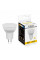 Лампа светодиодная LED 11вт 230в G5.3 теплый LB-760 FERON