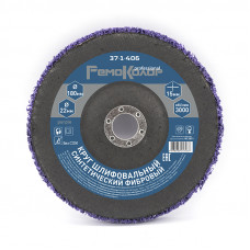 Круг зачист. полимер. (коралловый) Purple, зернист. очень грубая (extra coarse), 180х22,2хмм, (шт.)